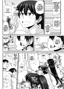 [Kurenai Yuuji] FutaKyo! ~Futanari Kyouko-chan~ Extra (COMIC Masyo 2016-06) [English] =SW= - page 2