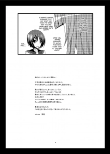 [valssu (Charu)] Roshutsu Shoujo Yuugi Ran Ge [English] [Munyu] [Digital] - page 40