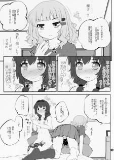 (GirlsLoveFestival 17) [Purimomo (Goyac)] Himegoto Flowers 10 (YuruYuri) - page 18