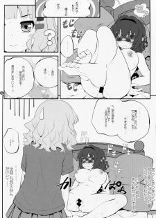 (GirlsLoveFestival 17) [Purimomo (Goyac)] Himegoto Flowers 10 (YuruYuri) - page 7