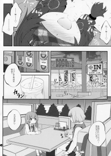 (GirlsLoveFestival 17) [Purimomo (Goyac)] Himegoto Flowers 10 (YuruYuri) - page 13