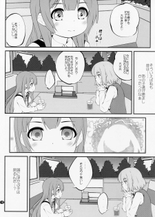 (GirlsLoveFestival 17) [Purimomo (Goyac)] Himegoto Flowers 10 (YuruYuri) - page 15