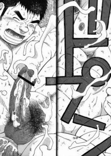 [CHI] Osamu Kodama (Senkan Komomo ) – 体育教師 - page 36