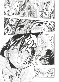 [Gambler Club (Kousaka Jun)] Taiketsu! Go VS Fighter! (Let's Ra Go! Soushuuhen) (Bakusou Kyoudai Let's & Go!!) [Chinese] - page 10