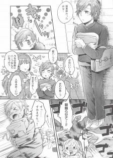 (C83) [SARK (Kamizawa Reiji)] Henai no Tessen (Chuu) - page 10