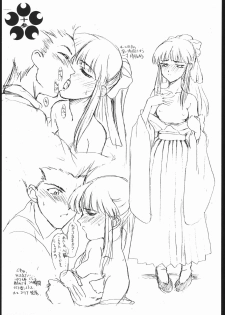 [studio nama] sakura taisen - page 14