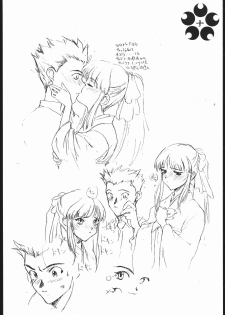 [studio nama] sakura taisen - page 11