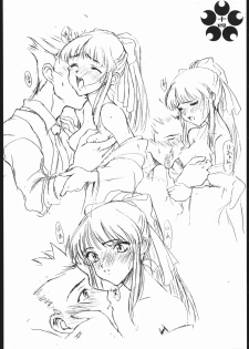 [studio nama] sakura taisen - page 15