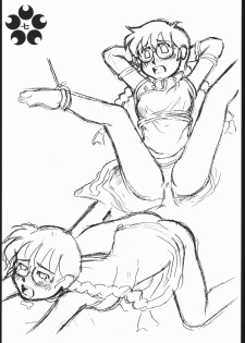 [studio nama] sakura taisen - page 8