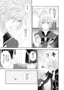 [Burisuta (Buri)] Cross Poker (Final Fantasy Type-0) [Digital] - page 5