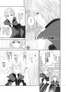 [Burisuta (Buri)] Cross Poker (Final Fantasy Type-0) [Digital] - page 3