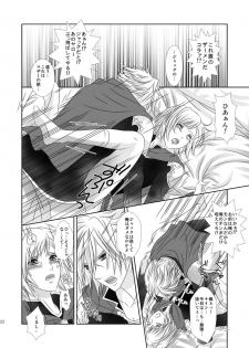 [Burisuta (Buri)] Cross Poker (Final Fantasy Type-0) [Digital] - page 22