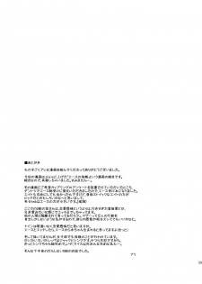 [Burisuta (Buri)] Cross Poker (Final Fantasy Type-0) [Digital] - page 39