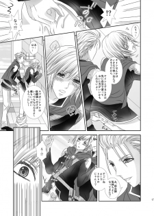 [Burisuta (Buri)] Cross Poker (Final Fantasy Type-0) [Digital] - page 17