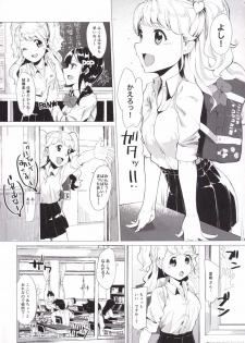 (Geinoujin wa Card ga Inochi! 10) [Kumagai Stars (Kumagai Hachi)] Toaru Natsu no Hi, Anata o Omoutabi ni Boku wa. (Aikatsu!) - page 3