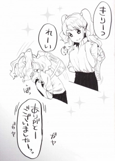 (Geinoujin wa Card ga Inochi! 10) [Kumagai Stars (Kumagai Hachi)] Toaru Natsu no Hi, Anata o Omoutabi ni Boku wa. (Aikatsu!) - page 2