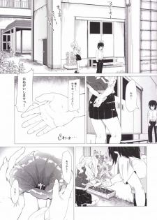 (Geinoujin wa Card ga Inochi! 10) [Kumagai Stars (Kumagai Hachi)] Toaru Natsu no Hi, Anata o Omoutabi ni Boku wa. (Aikatsu!) - page 4