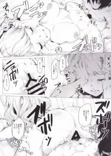 (Geinoujin wa Card ga Inochi! 10) [Kumagai Stars (Kumagai Hachi)] Toaru Natsu no Hi, Anata o Omoutabi ni Boku wa. (Aikatsu!) - page 14