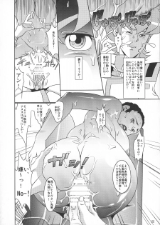 (C88) [Garakuta-ya (Neko Manma)] Chou Makkuross. (The Super Dimension Fortress Macross) - page 22