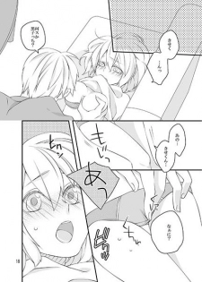 (CCTokyo134) [Dolce (Ichiya)] Pedicure Time (Kuroko no Basuke) [Sample] - page 4