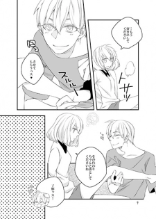 (CCTokyo134) [Dolce (Ichiya)] Pedicure Time (Kuroko no Basuke) [Sample] - page 9