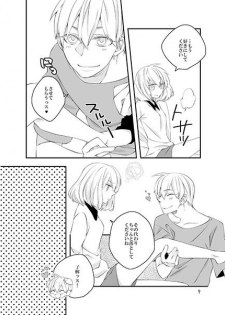 (CCTokyo134) [Dolce (Ichiya)] Pedicure Time (Kuroko no Basuke) [Sample] - page 3