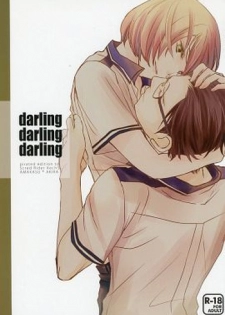 [Kamameshiya  (Shimomura)] darling darling darlingy (Scared Rider Xechs) [Sample]