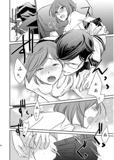 [Kamameshiya  (Shimomura)] darling darling darlingy (Scared Rider Xechs) [Sample] - page 3