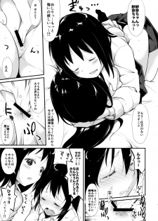 (COMITIA114) [Nagomiyasan (Suzuki Nago)] Waterdrop Girls - page 20
