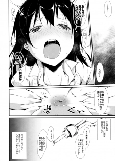 (COMITIA114) [Nagomiyasan (Suzuki Nago)] Waterdrop Girls - page 19