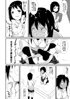(COMITIA114) [Nagomiyasan (Suzuki Nago)] Waterdrop Girls - page 13