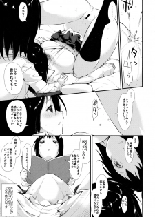 (COMITIA114) [Nagomiyasan (Suzuki Nago)] Waterdrop Girls - page 12