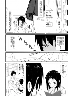 (COMITIA114) [Nagomiyasan (Suzuki Nago)] Waterdrop Girls - page 9