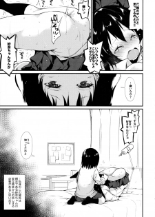 (COMITIA114) [Nagomiyasan (Suzuki Nago)] Waterdrop Girls - page 4