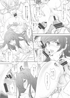 (COMIC1☆10) [Shoujo Gesshoku (Shimao Kazu)] Arriet Night Club (Granblue Fantasy) - page 12