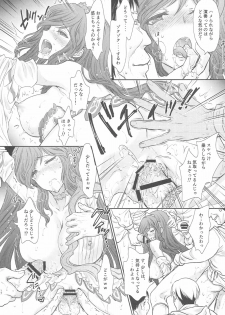 (COMIC1☆10) [Shoujo Gesshoku (Shimao Kazu)] Arriet Night Club (Granblue Fantasy) - page 16