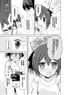 [TSF no F (Mori Airi)] Imouto Exchange (TSF no F no Hon Sono 2 no B) [Chinese] [Kirin个人汉化] [Digital] - page 7