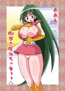 [Yabougumi (Kawamoto Hiroshi)] Natsu-Animusume (Various) [Digital] - page 31