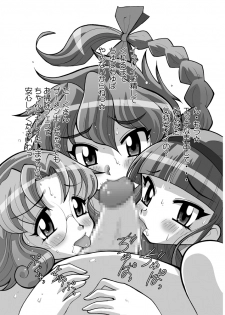 [Yabougumi (Kawamoto Hiroshi)] Natsu-Animusume (Various) [Digital] - page 36