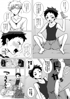 [NANA] Kinjo ni Sunderu Nii-chan ga Daisuki na Otokonoko no Hanashi no Manga 3 - page 6