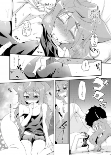 [Kitsune (Tachikawa Negoro)] Binkan na 3-gou-chan ga Massage Sarete Komaru Hon (Hacka Doll) [Digital] - page 13