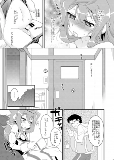 [Kitsune (Tachikawa Negoro)] Binkan na 3-gou-chan ga Massage Sarete Komaru Hon (Hacka Doll) [Digital] - page 15