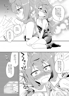 [Kitsune (Tachikawa Negoro)] Binkan na 3-gou-chan ga Massage Sarete Komaru Hon (Hacka Doll) [Digital] - page 8