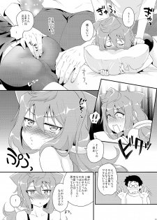 [Kitsune (Tachikawa Negoro)] Binkan na 3-gou-chan ga Massage Sarete Komaru Hon (Hacka Doll) [Digital] - page 7