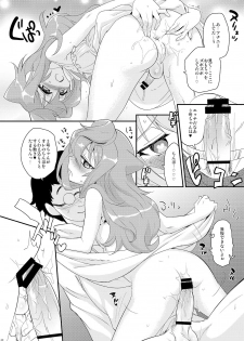 [Kitsune (Tachikawa Negoro)] Binkan na 3-gou-chan ga Massage Sarete Komaru Hon (Hacka Doll) [Digital] - page 20