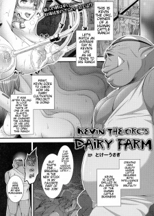 [Tokei Usagi] Kevin-san no Milk Bokujou | Kevin The Orc's Dairy Farm (2D Dream Magazine 2016-06 Vol. 88) [English] [Tremalkinger] - page 5