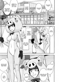 [Inomaru] Buta Musume no Oshigoto (COMIC Mugen Tensei 2016-07) [English] [CGrascal] - page 1