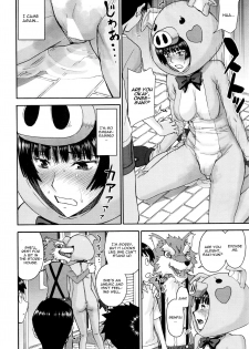 [Inomaru] Buta Musume no Oshigoto (COMIC Mugen Tensei 2016-07) [English] [CGrascal] - page 12