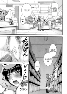 [Inomaru] Buta Musume no Oshigoto (COMIC Mugen Tensei 2016-07) [English] [CGrascal] - page 13