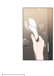 Tissue Thieves Ch.1-9 (English) (Ongoing) - page 24